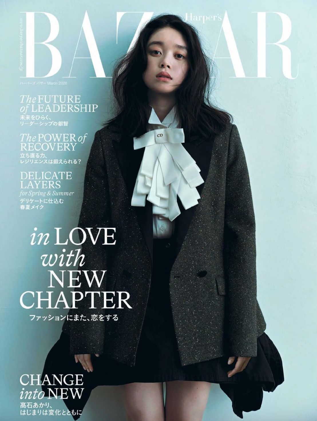 Harper's BAZAAR