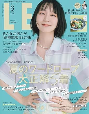 LEE
