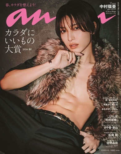anan