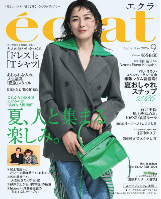 エクラ