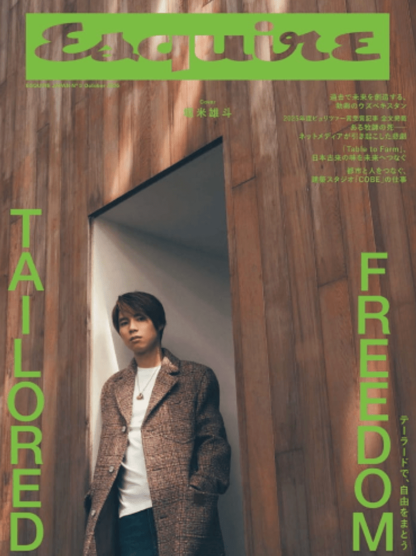 Esquire - 【公式サイト】SNOW FOX SKINCARE オンラインショップ