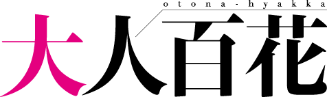 大人百花 - 【公式サイト】SNOW FOX SKINCARE オンラインショップ