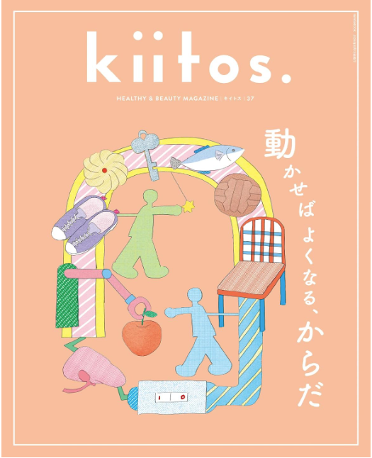 Kiitos