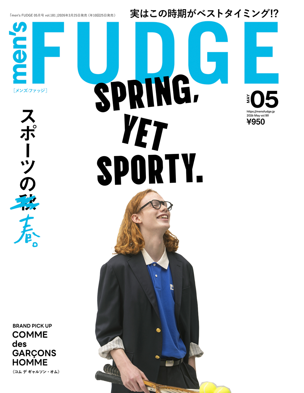 men’s FUDGE