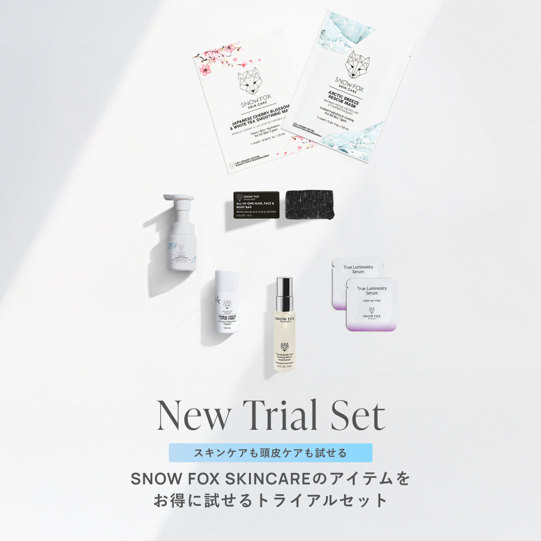 NEWトライアルセット - 【公式サイト】SNOW FOX SKINCARE オンラインショップ