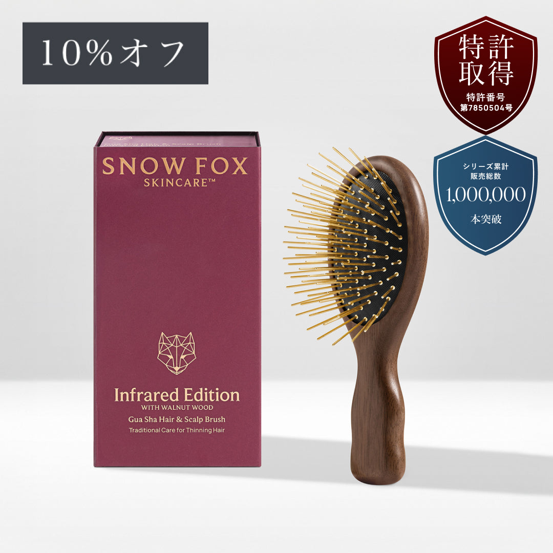 【FOX SALE】プレミアム FOX カッサ 遠赤外線 ミニ ヘアブラシ