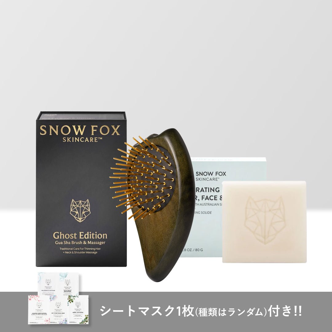 【1月上旬以降発送予定】ゴーストブラシ & ハイドレシャンプーバー_SFGHOHYDSET