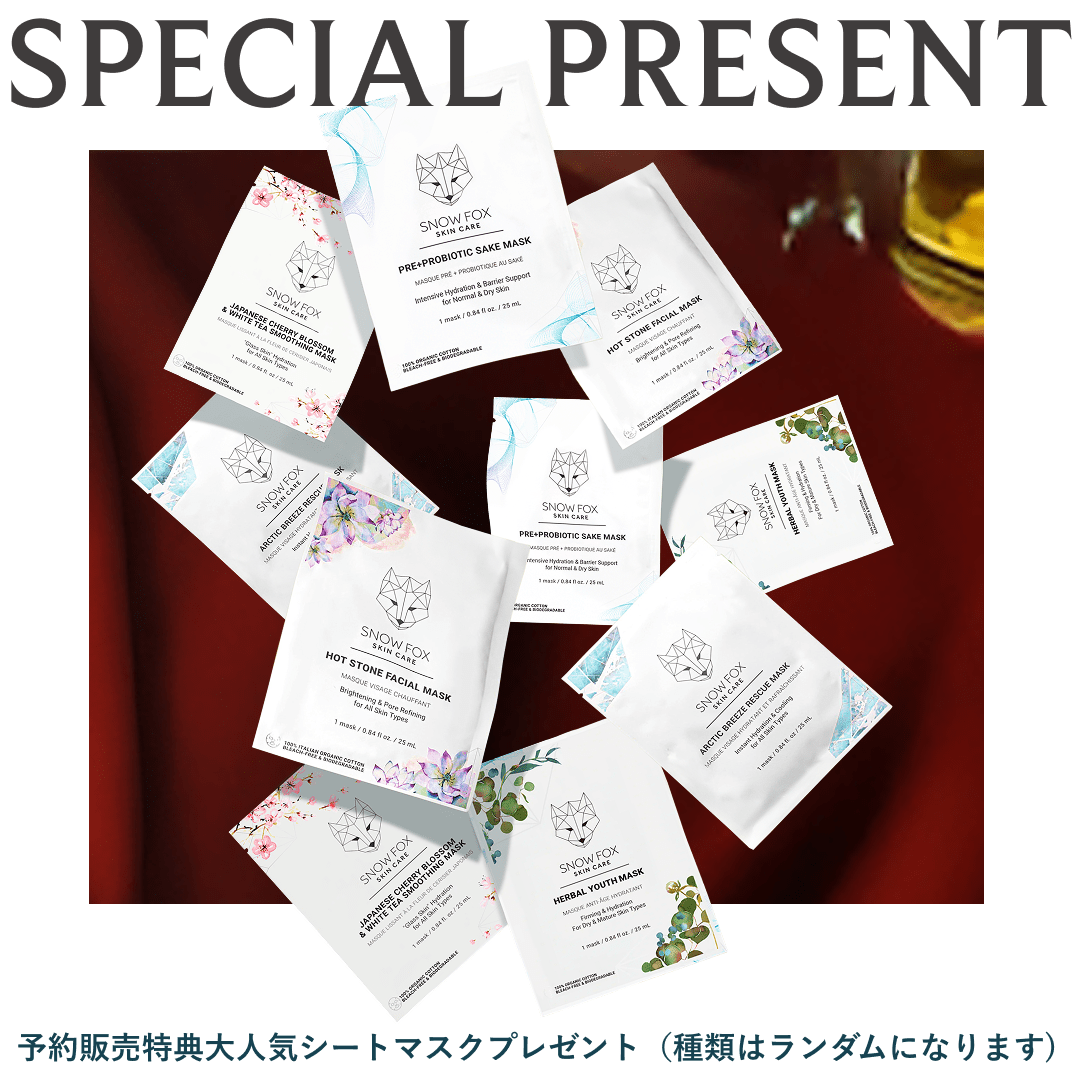 【1月上旬以降発送予定】ホリデー モダン スカルプ&ヘアケア コフレ_SFHC2025GBSETholiday