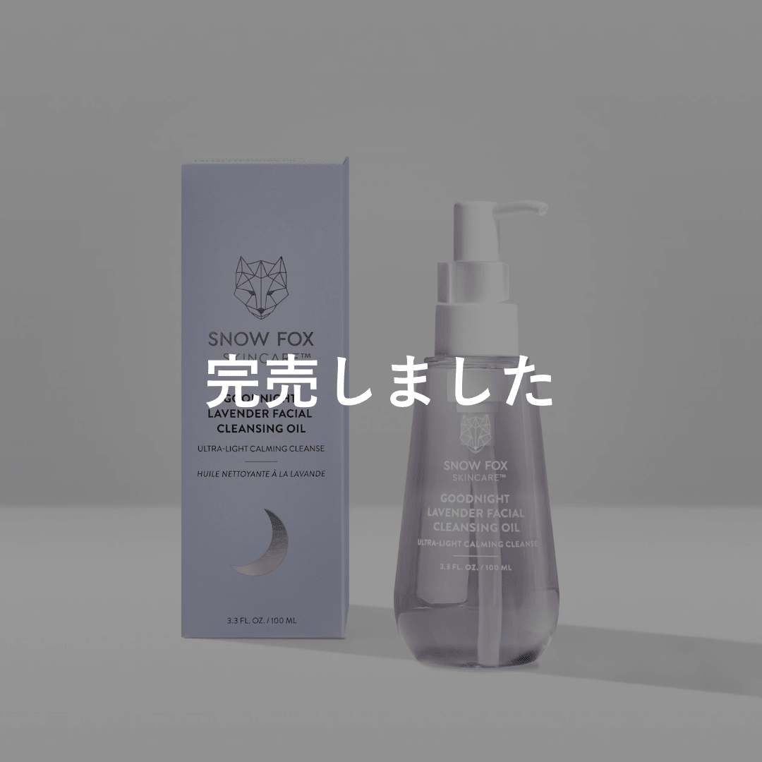 グッドナイト フレンチ ガーデン フェイシャル クレンジング オイル 100mL_SFGLFCO100