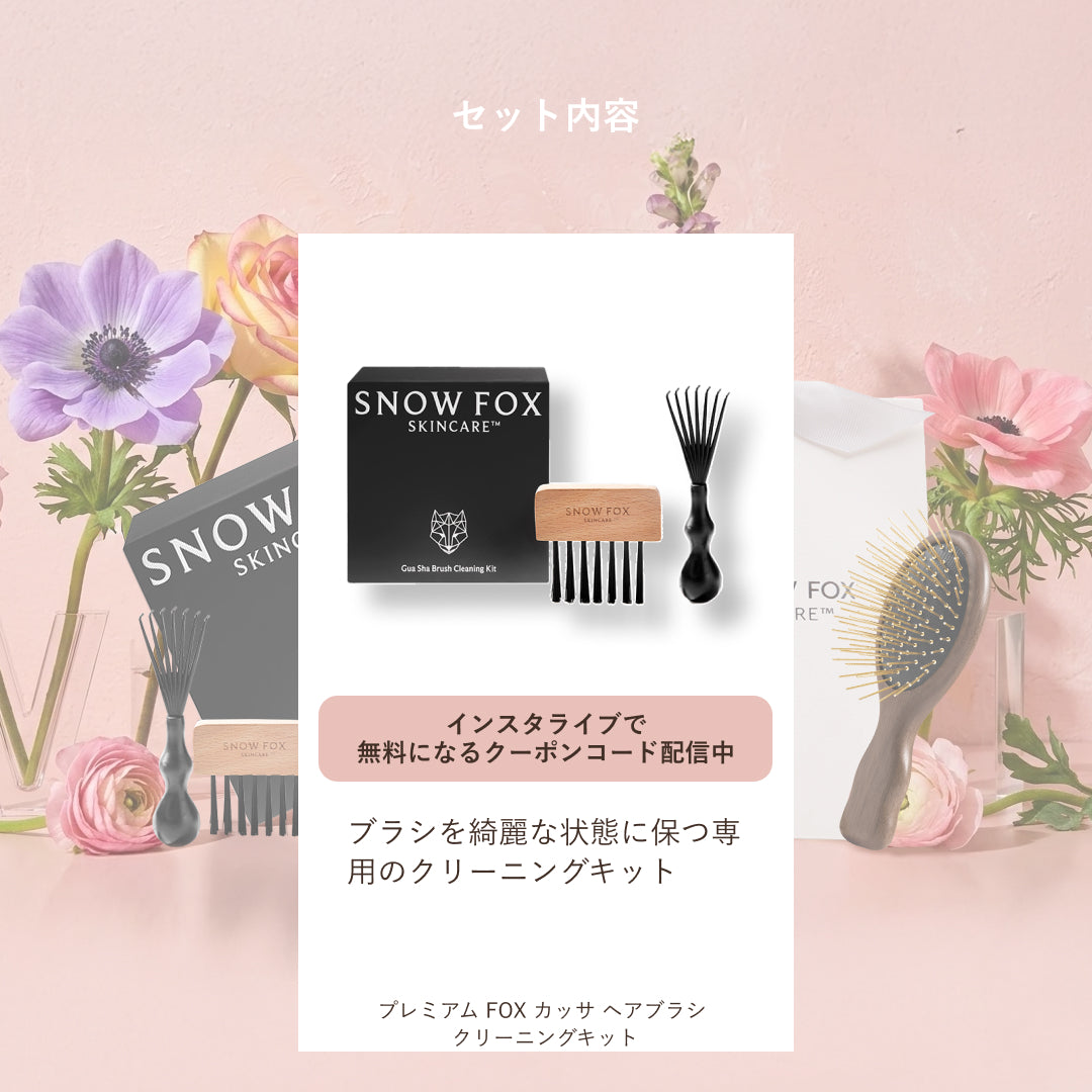 頭皮&スキンケアギフトセット|顔の印象は、頭皮から。整う時間を贈るスペシャルケア