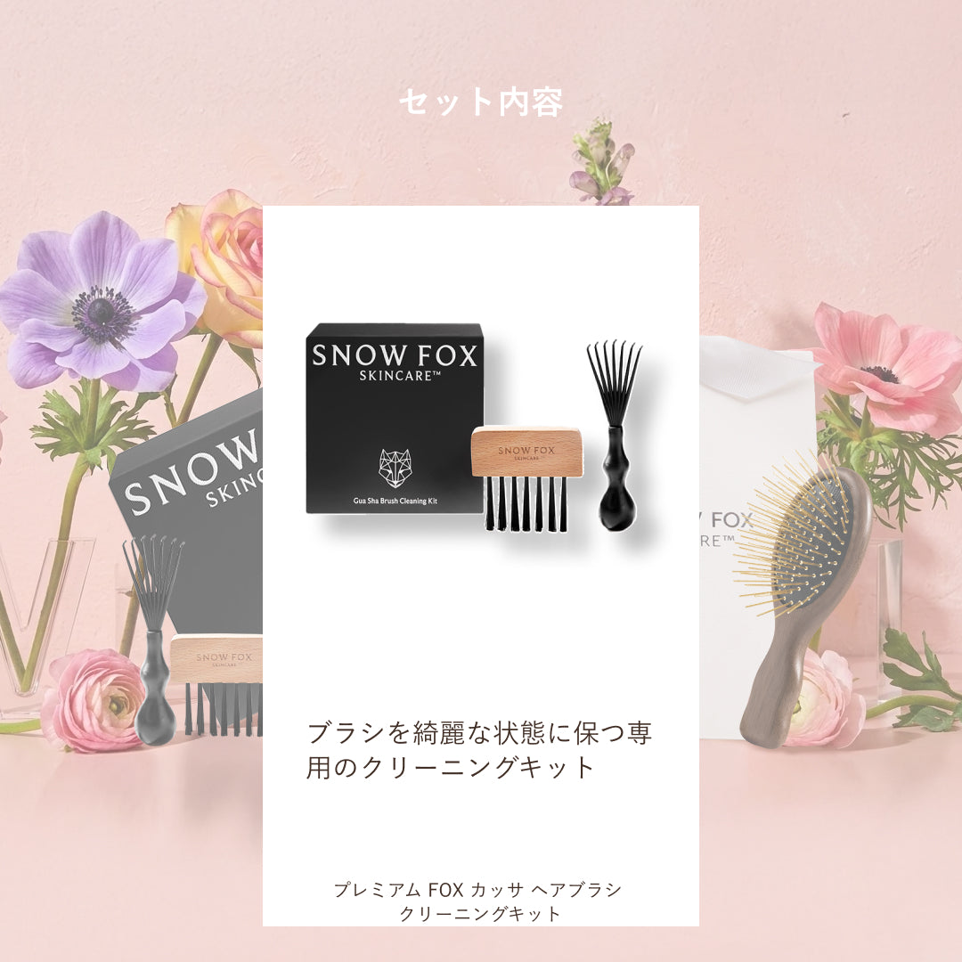 頭皮&スキンケアギフトセット|顔の印象は、頭皮から。整う時間を贈るスペシャルケア