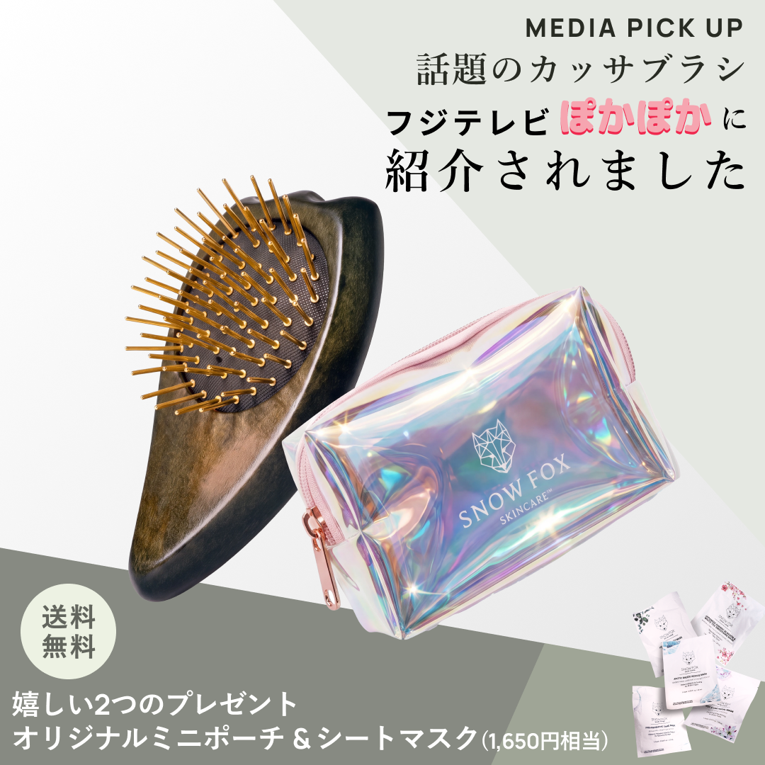 プレミアム FOX カッサ ゴースト ヘアブラシ