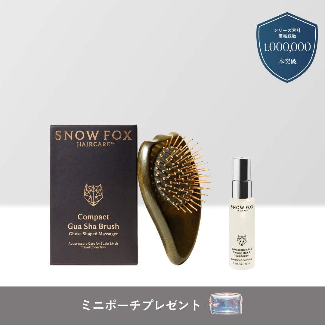 【広告限定】プレミアム FOX カッサ ゴースト ヘアブラシ&ヘアセラム