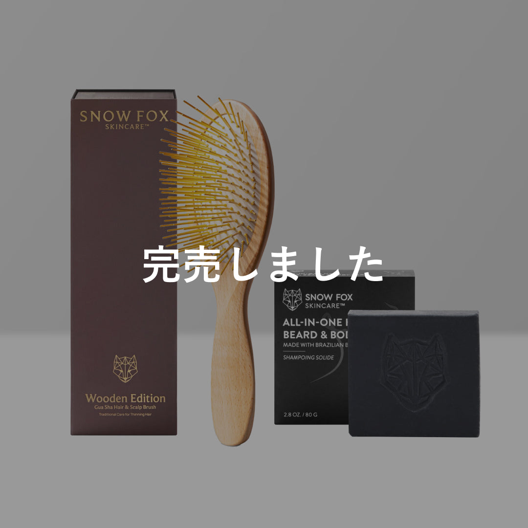ウッドブラシ & ブラックシャンプーバー