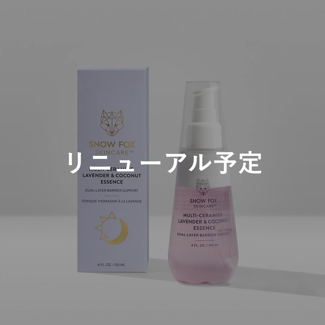 スキンケア フレンチ ガーデン ミルキー エッセンス 120ml (マルチセラミド配合
