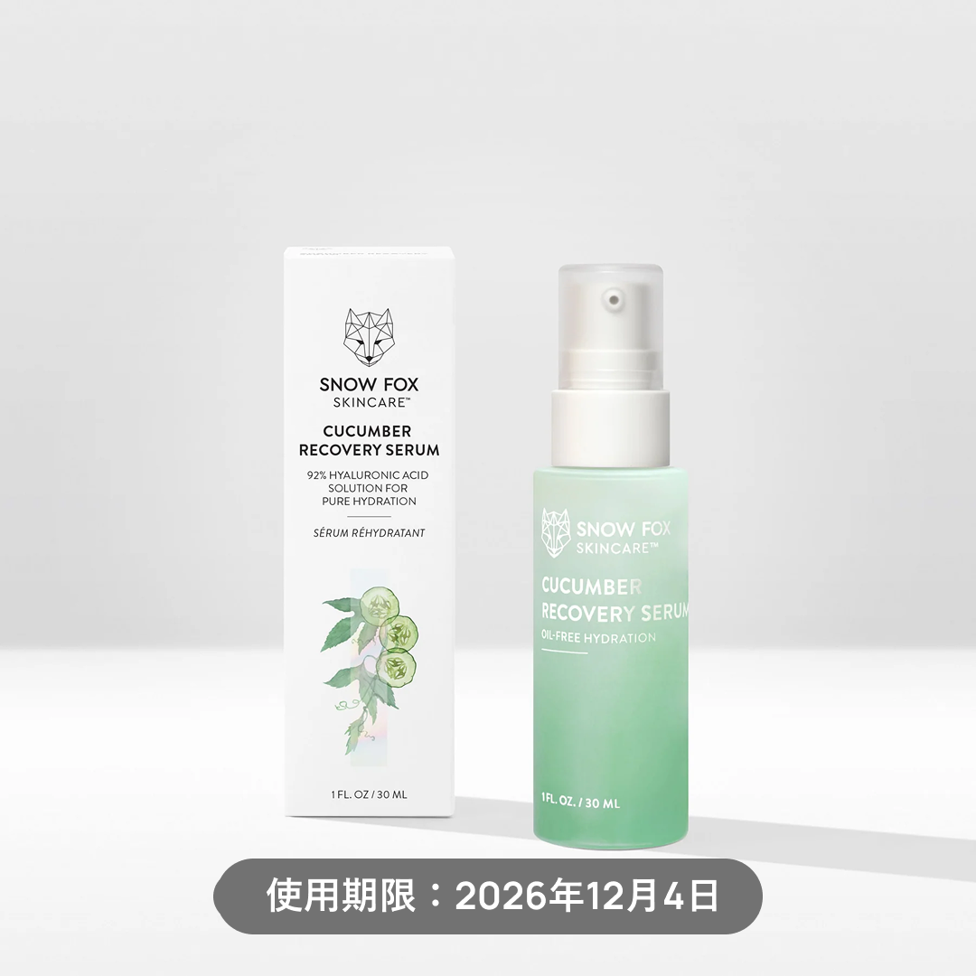 【SECRET SALE】リカバリー セラム 30ml