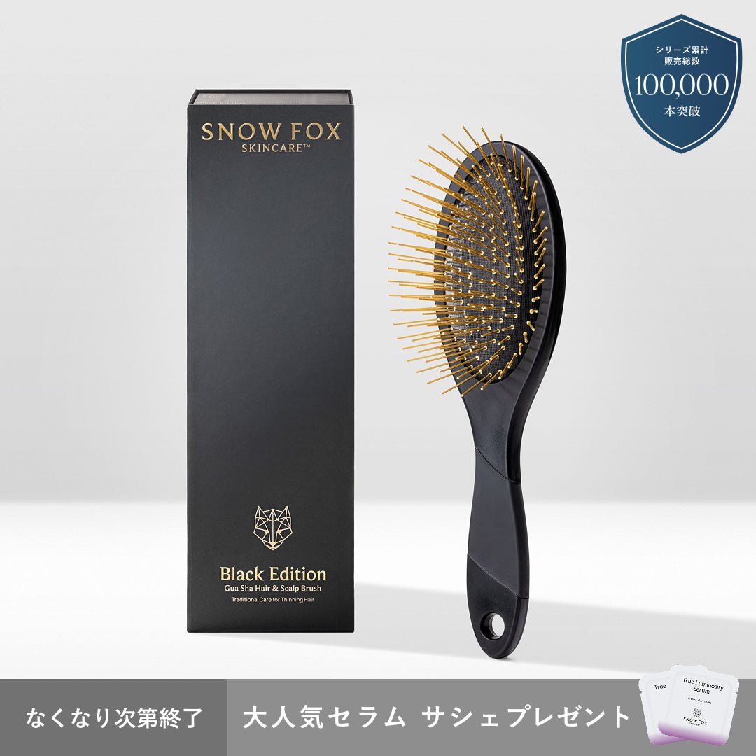 【先行予約販売2/6発送】プレミアム FOX カッサ ホワイト ヘアブラシ_PRESFBEGSHRB