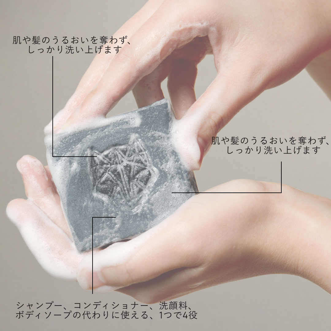 ブラッククレイ オールインワン シャンプー バー (80g) 汚れ落ち毛穴ケア◎
