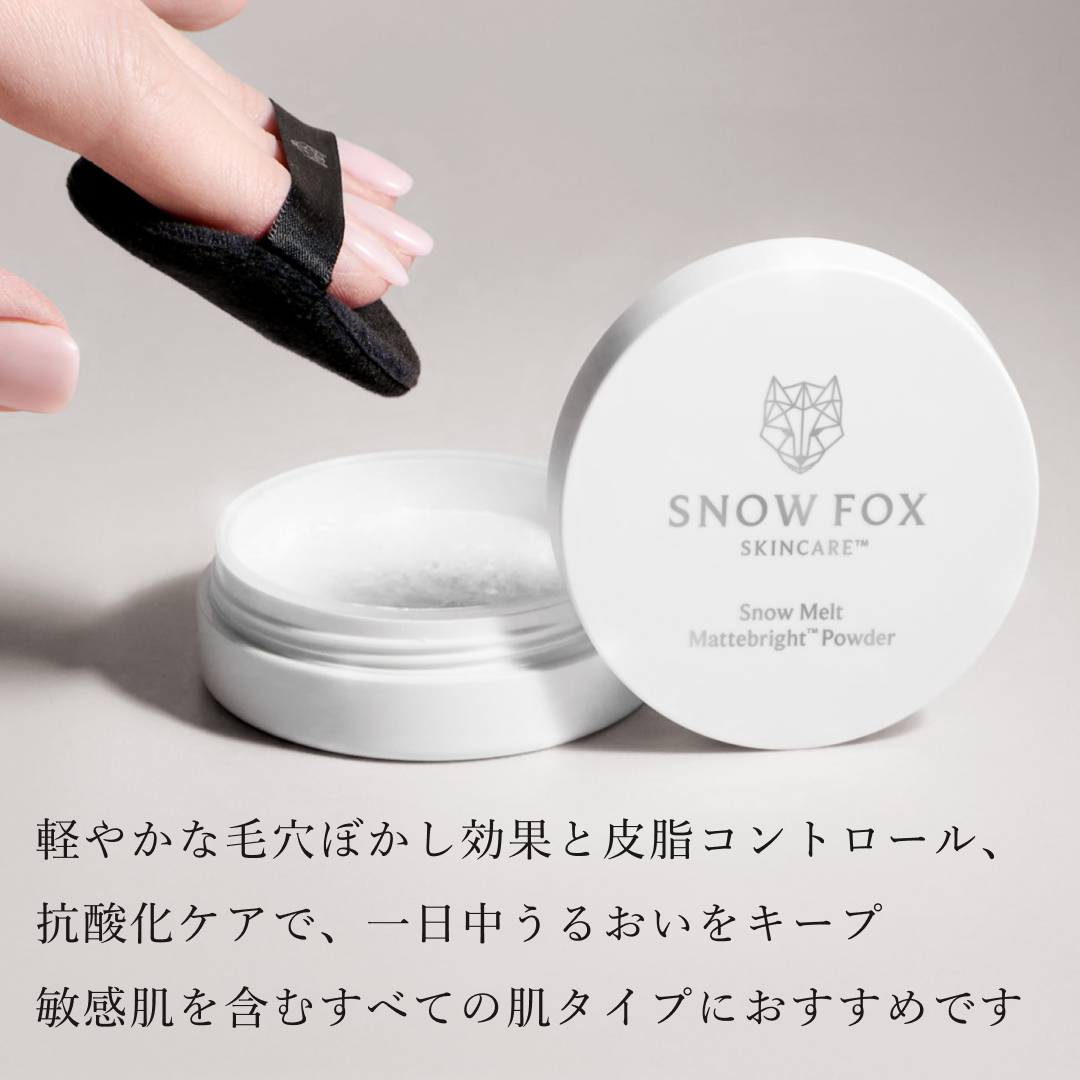 スノーメルト モイスチャー マットブライト パウダー(5.5g)