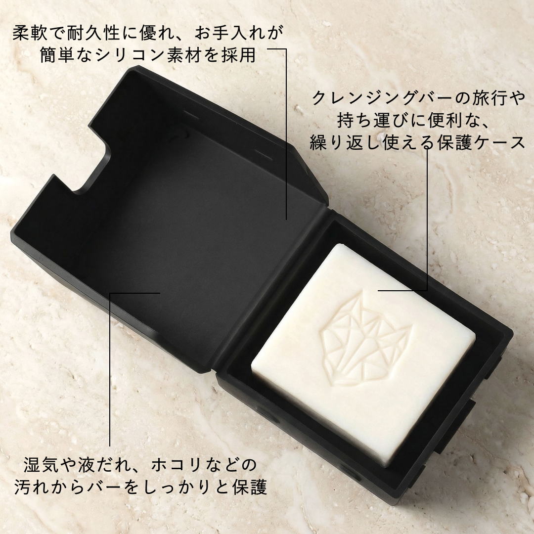 ソフト シリコーン トラベル バーケース