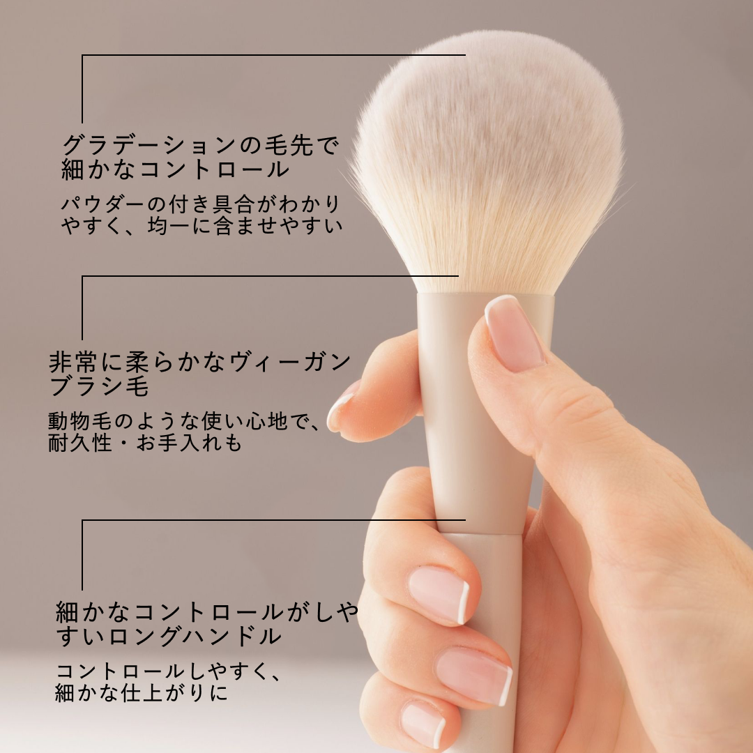 フォックス テール ブラシ