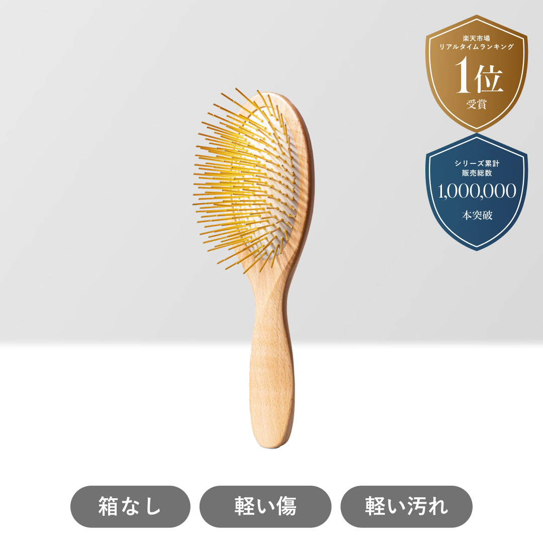 【SECRET SALE】プレミアム FOX カッサ ウッド ヘアブラシ