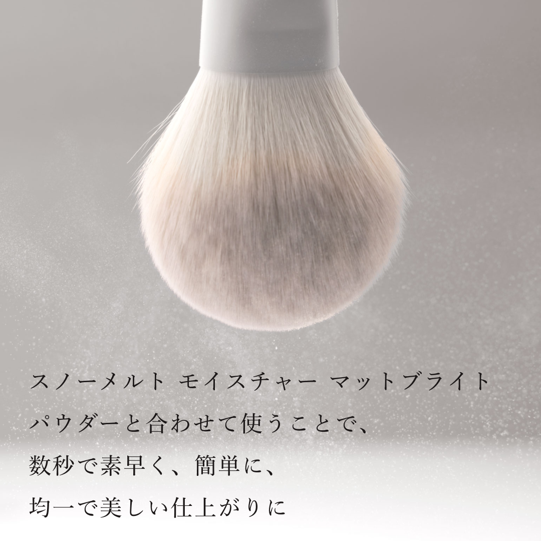 フォックス テール ブラシ