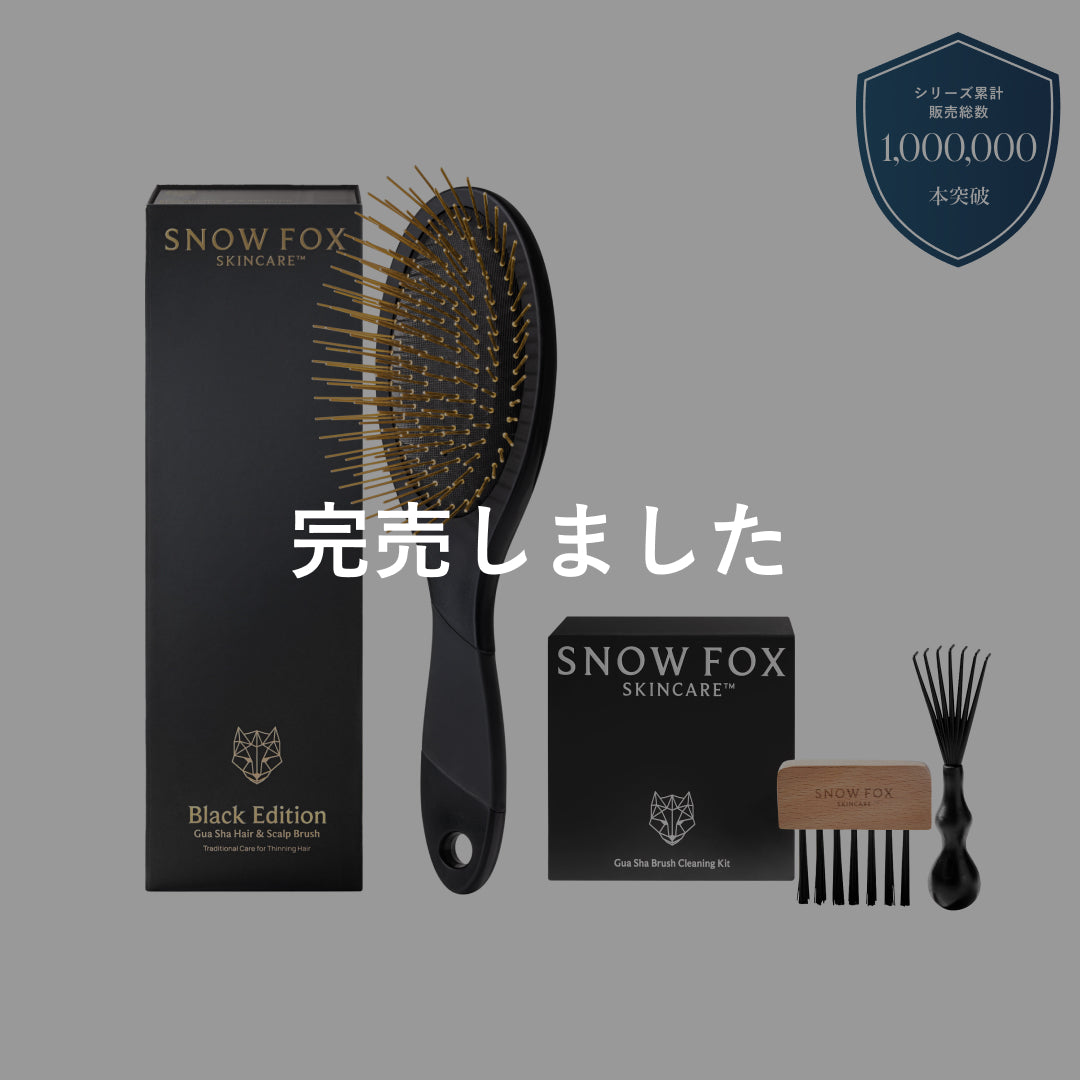 プレミアム FOX カッサ ブラック ヘアブラシ