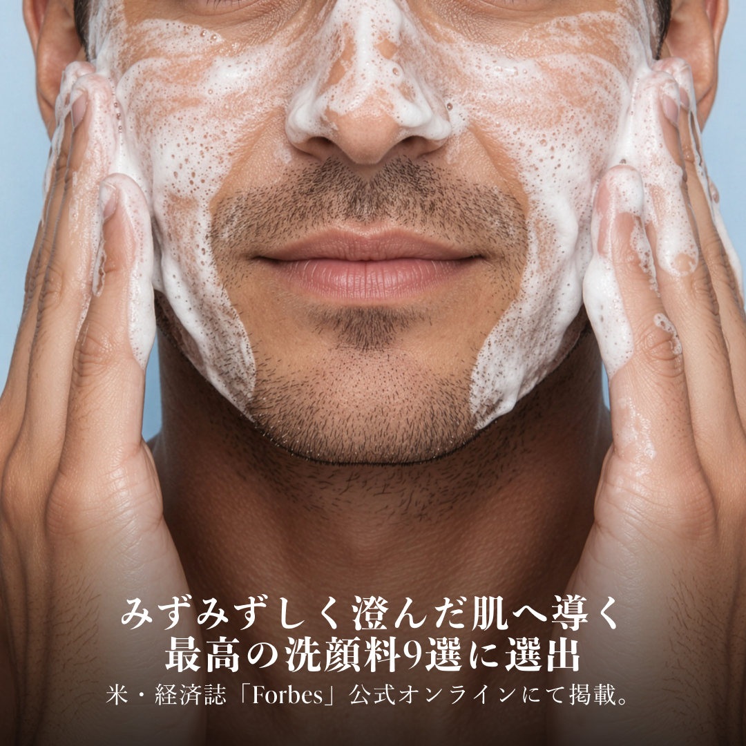 アークティックレスキュー ヴィーガン フォームクレンザー