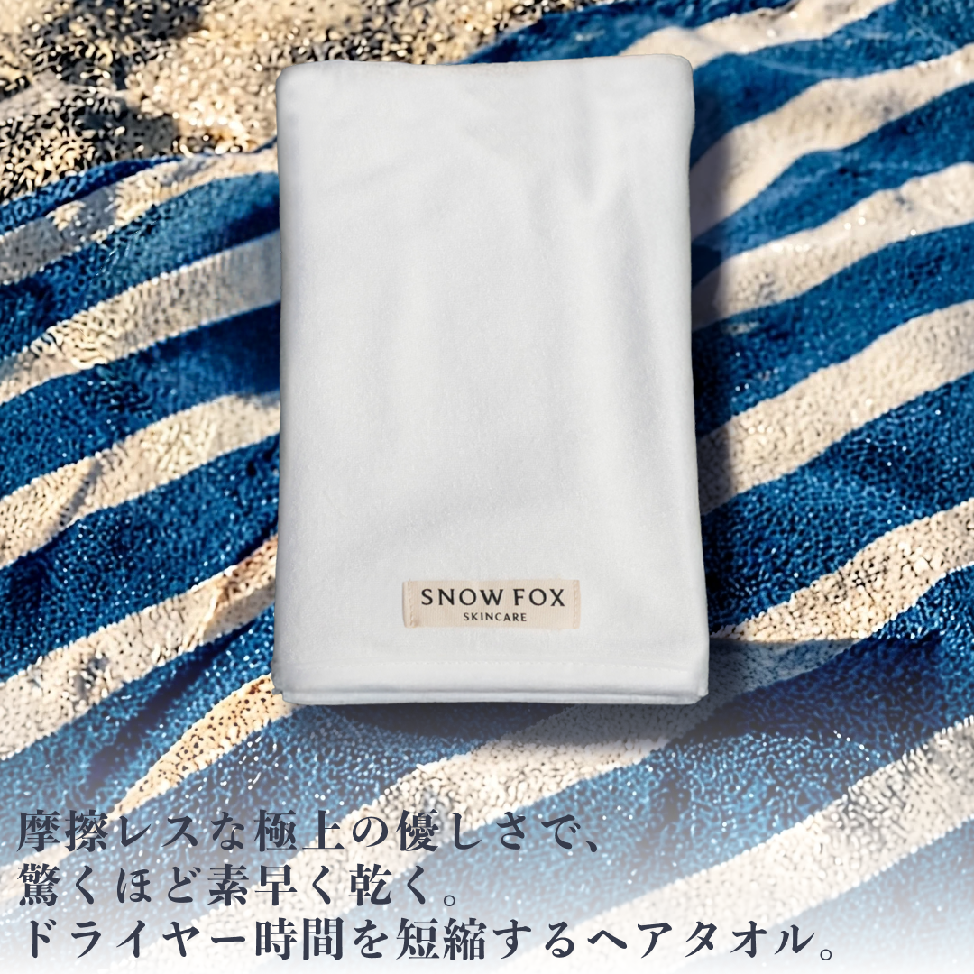 ビーチウッド ヘアブラシ 発売記念セット