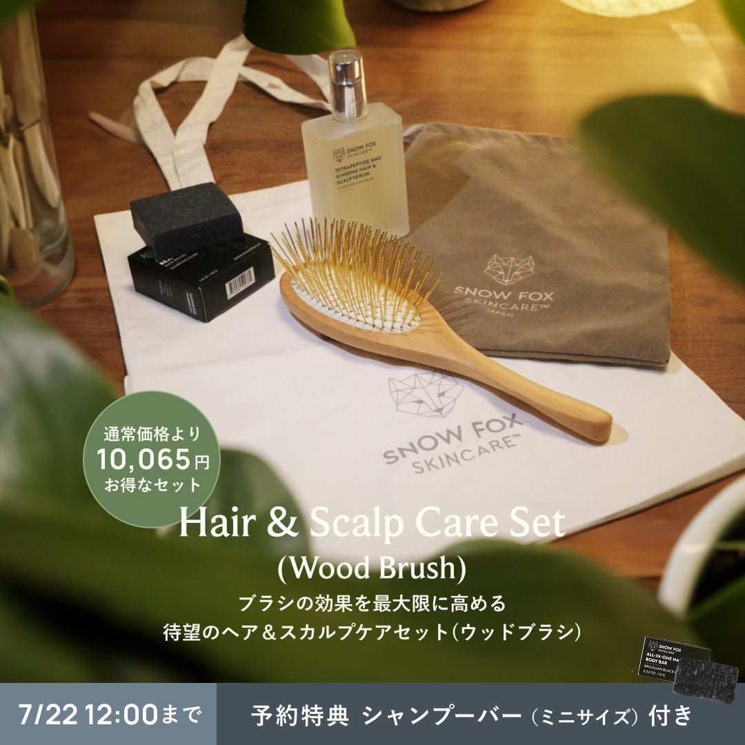 ウッド頭皮ケアセット SNOW FOX SKINCARE スノーフォックス
