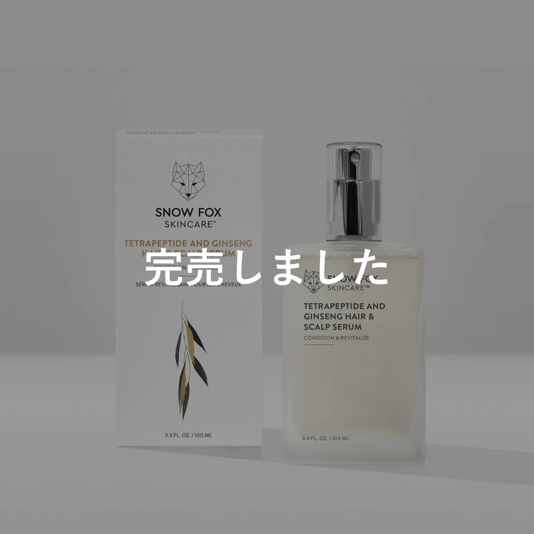 ヴィーガン ノンシリコン ヘア & スカルプ セラム (100ml)
