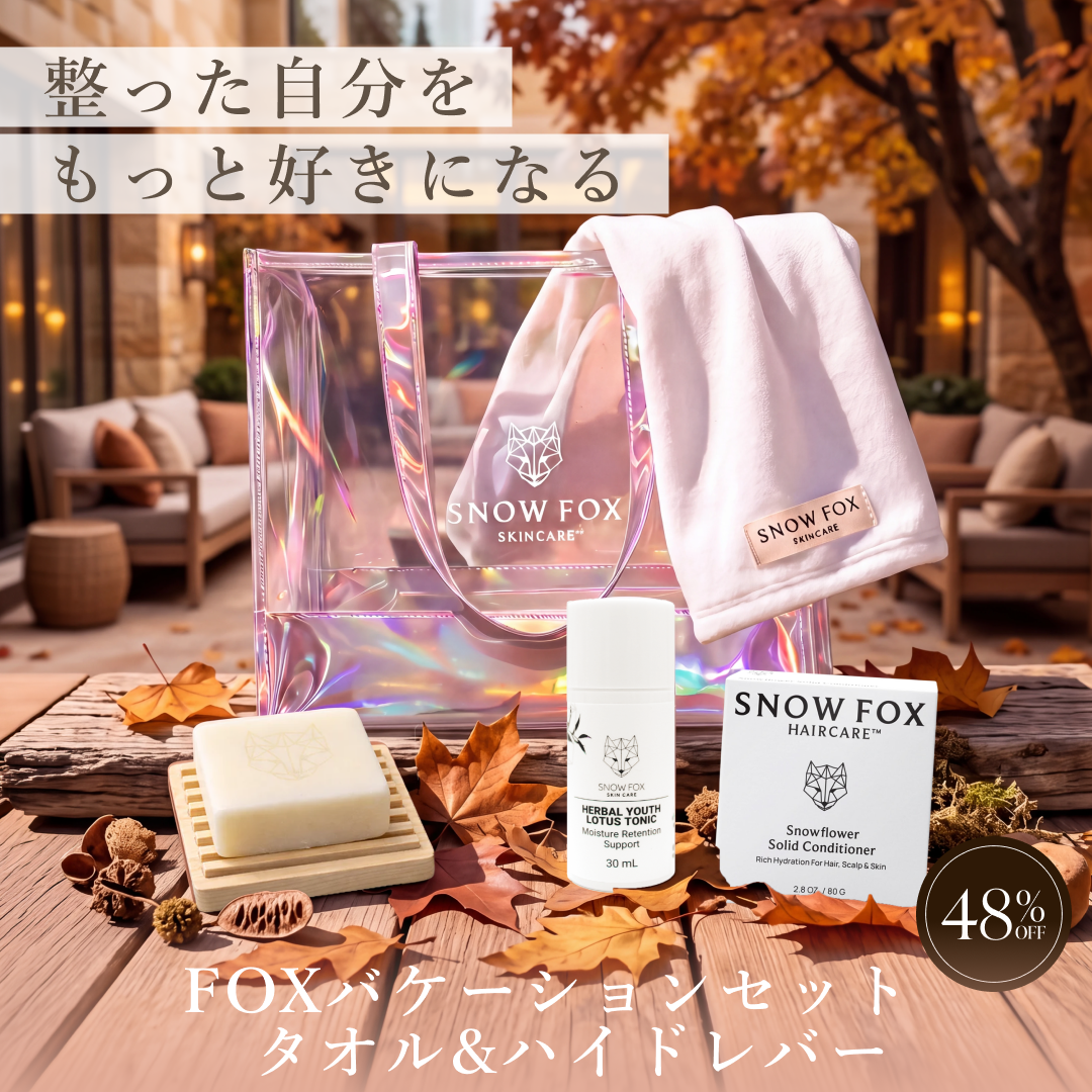 FOXバケーションセット タオル&ハイドレバー
