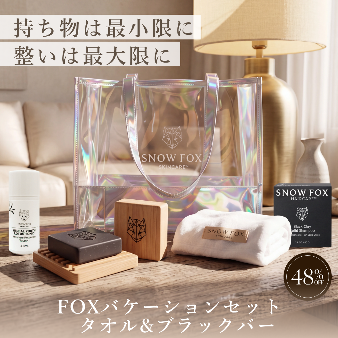 FOXバケーションセット タオル&ブラックバー