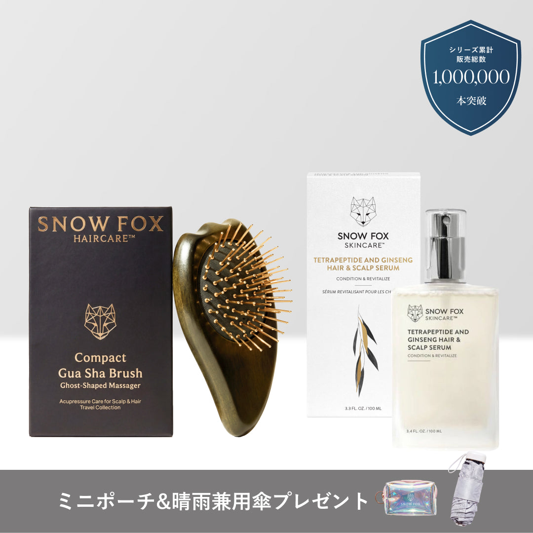 【広告限定】プレミアム FOX カッサ ゴースト ヘアブラシ&ヘアセラム