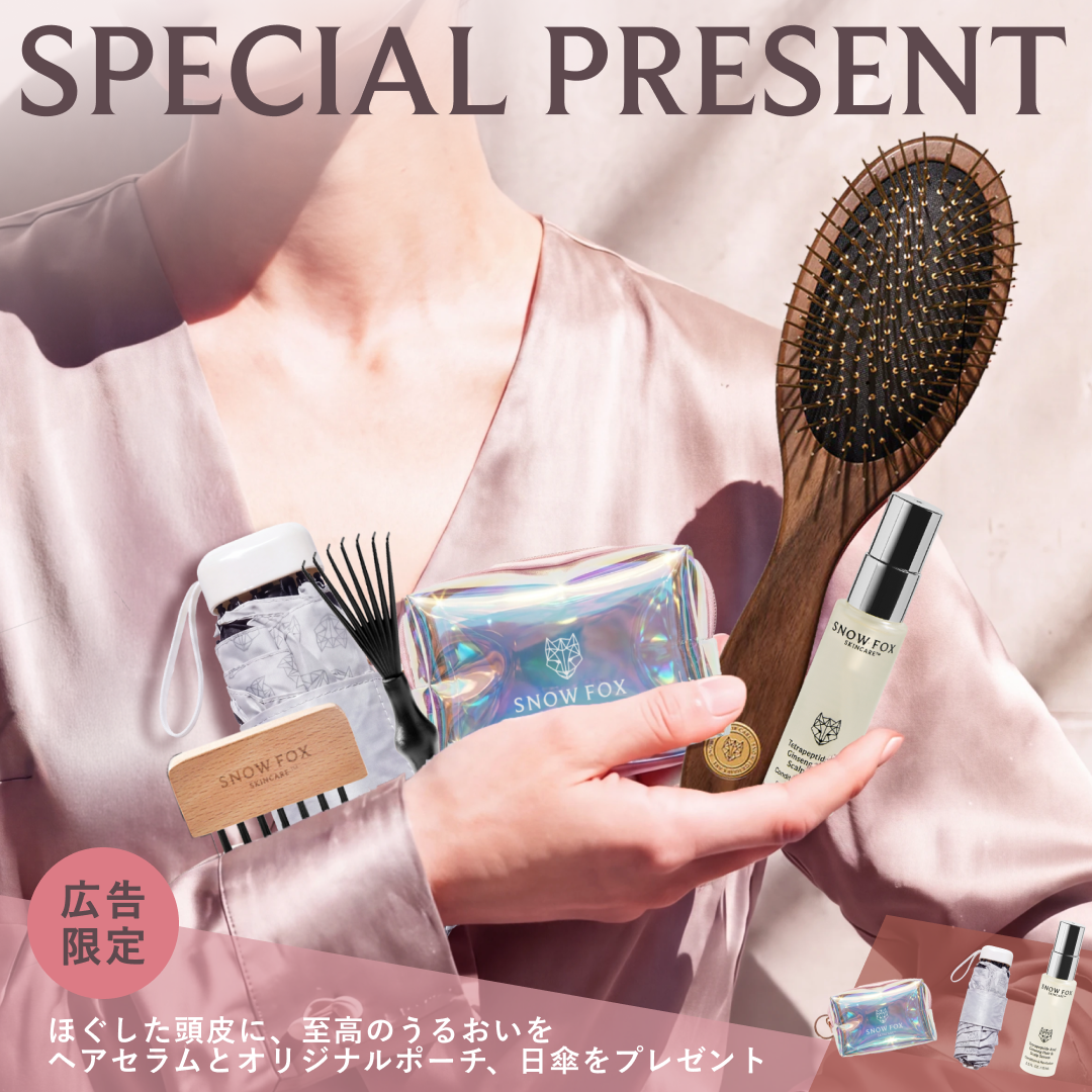 【広告限定プレゼント】プレミアム FOX カッサ 遠赤外線 ヘアブラシ