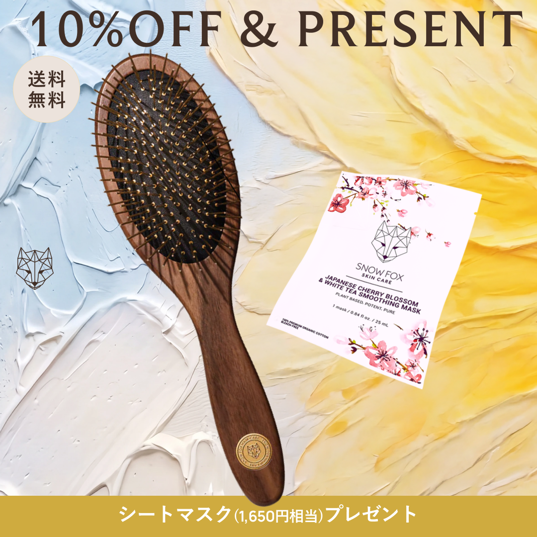 【広告限定】プレミアム FOX カッサ 遠赤外線 ヘアブラシ