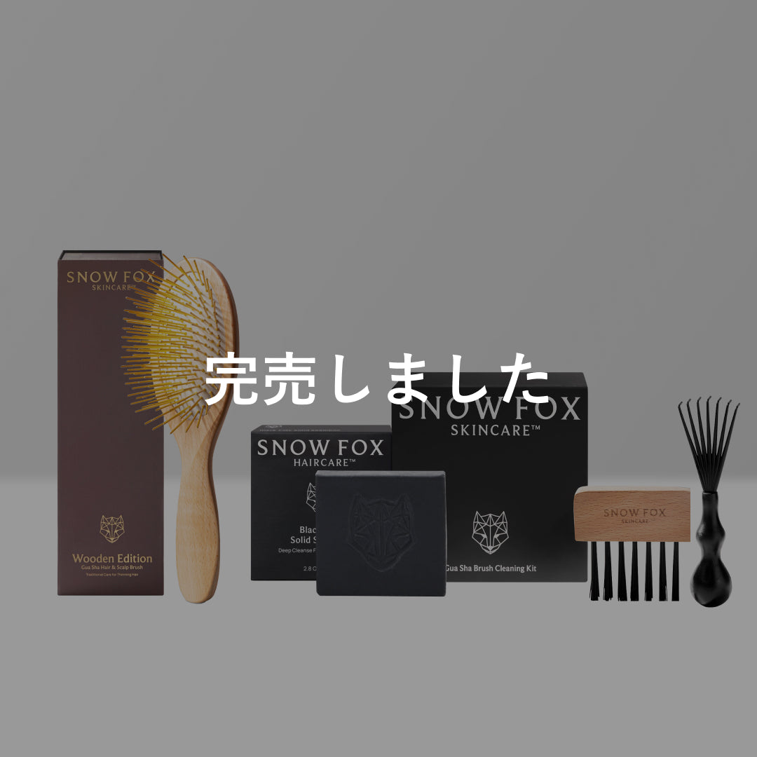 ウッドブラシ & ブラックシャンプーバー