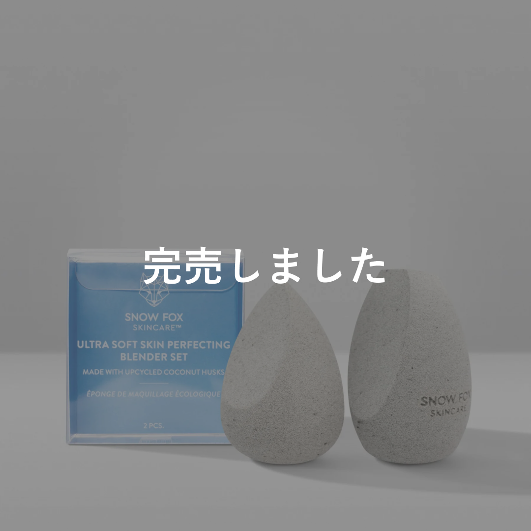 ココナッツ メイクアップ スポンジセット - 【公式サイト】SNOW FOX