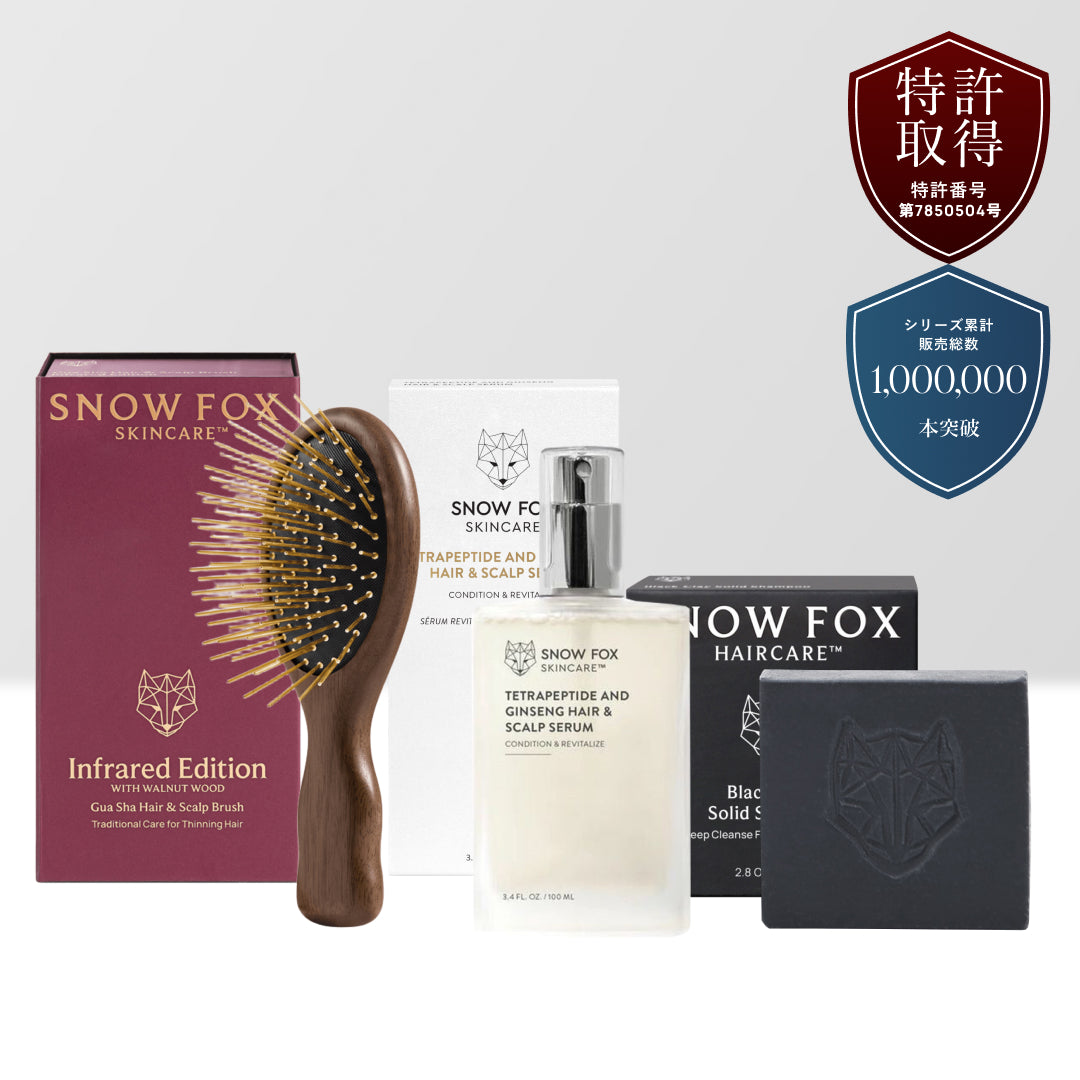 遠赤外線ミニブラシ & ヘアセラム & シャンプーバー