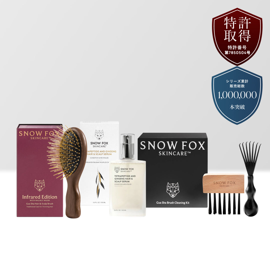 遠赤外線ブラシ & ヘアセラム