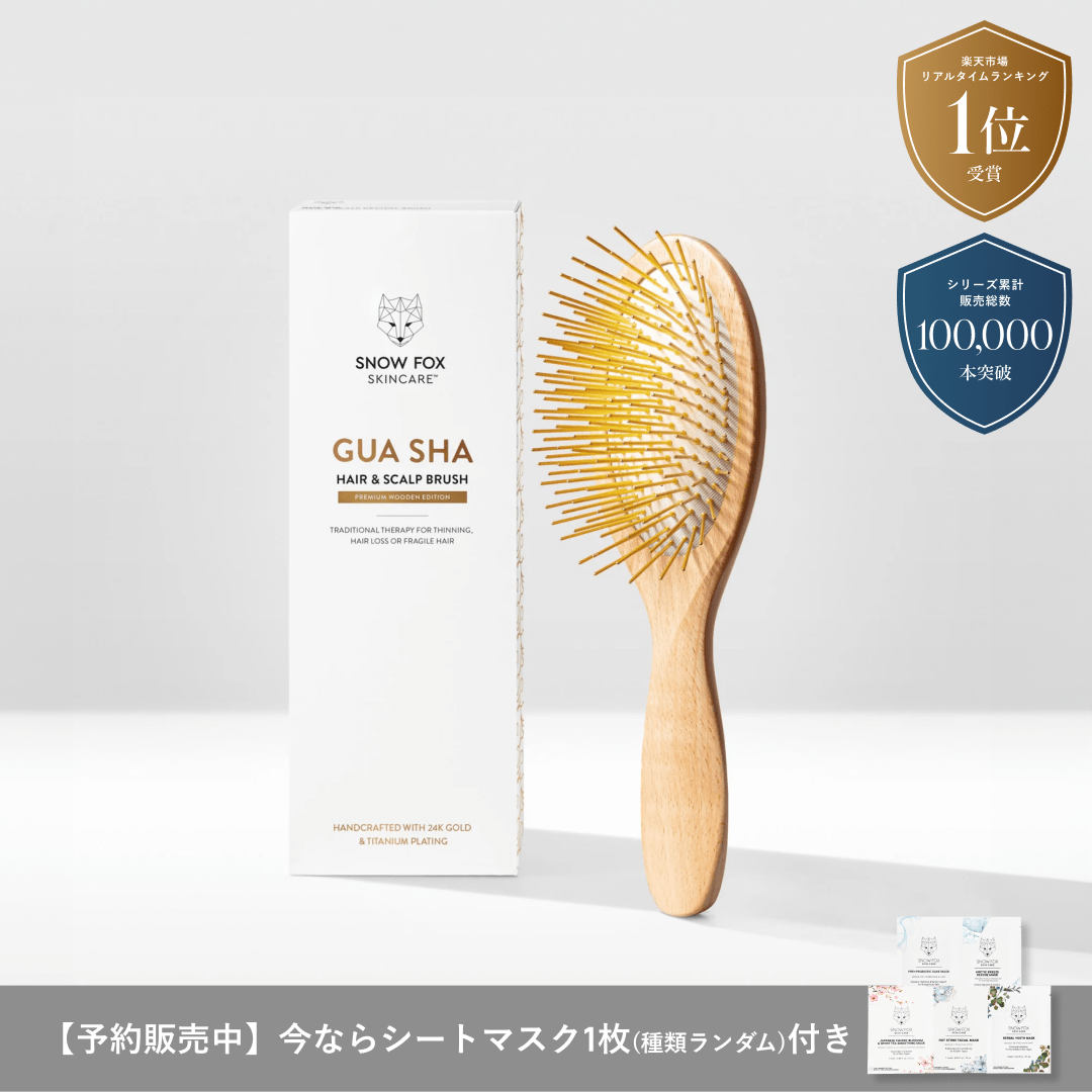 プレミアム FOX カッサ ウッド ヘアブラシ 予約注文(シートマスク1枚) プレミアム FOX カッサ ウッド ヘアブラシ 予約注文(シートマスク1枚)