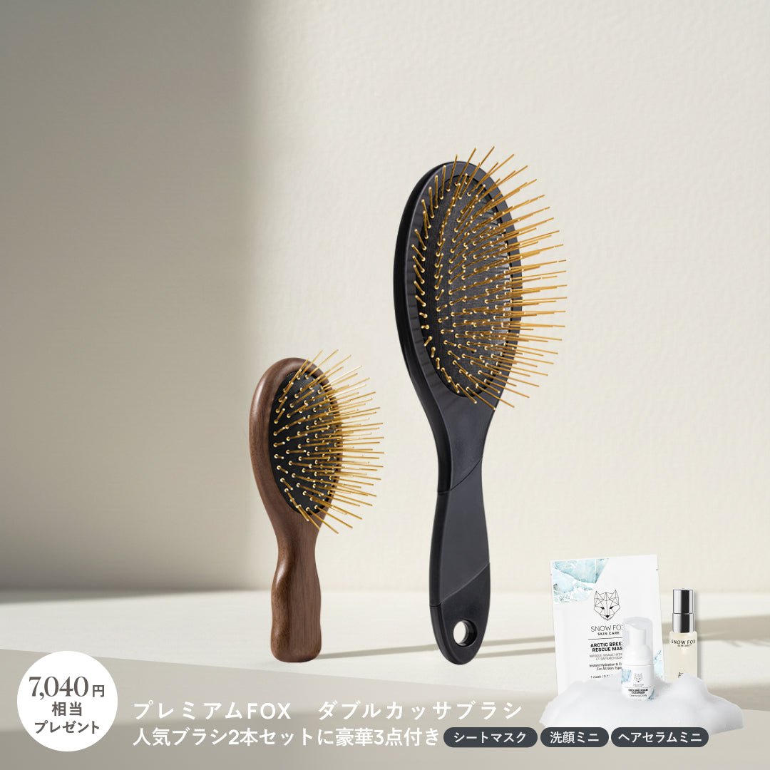 プレミアムFOX ダブルカッサブラシ_SFPFWGSBSET