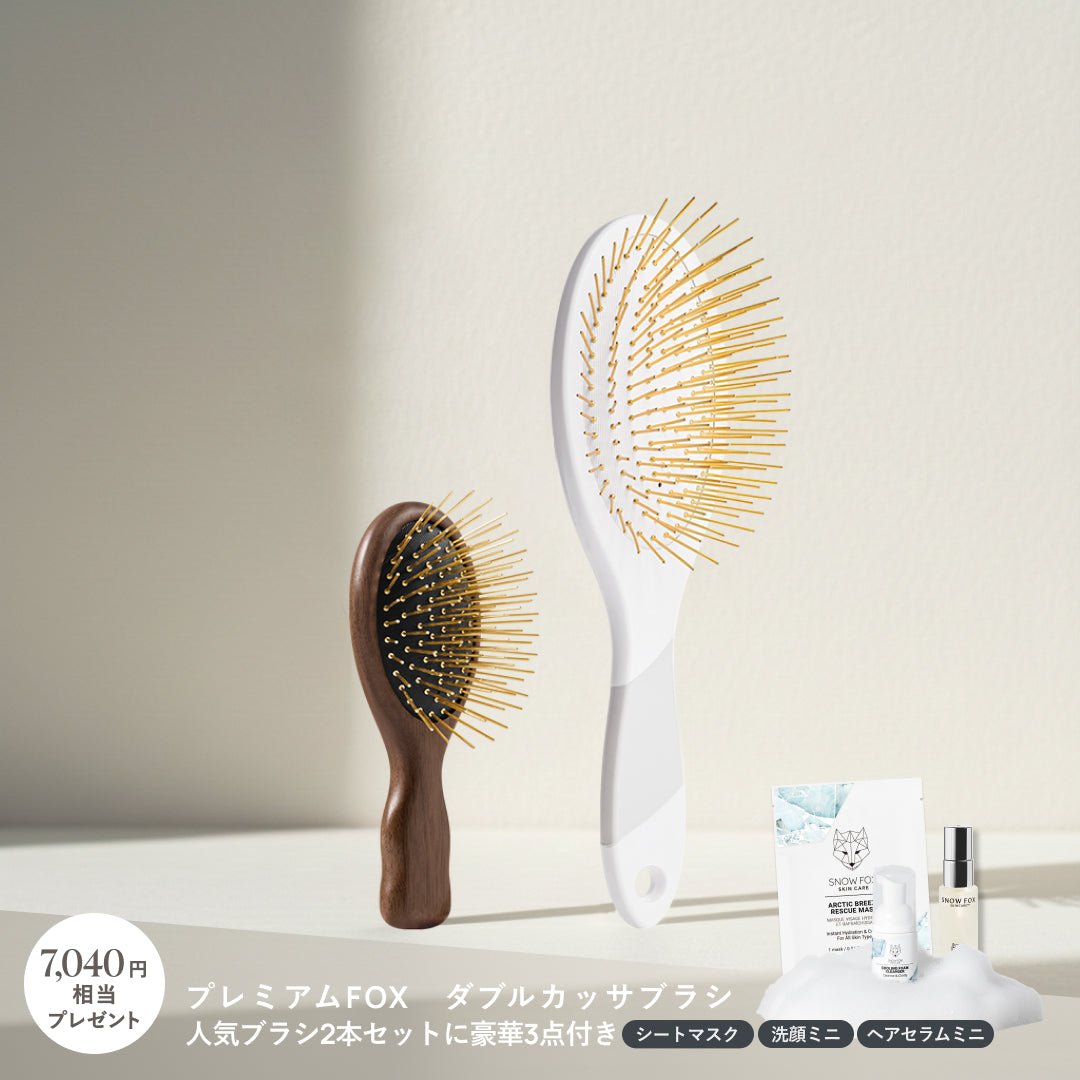 プレミアムFOX ダブルカッサブラシ_SFPFWGSWSET