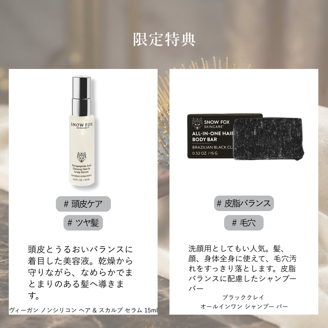 【先行予約特典つき】プレミアム FOX カッサ 遠赤外線 ミニ ヘアブラシ_PRESFIWGSHRB