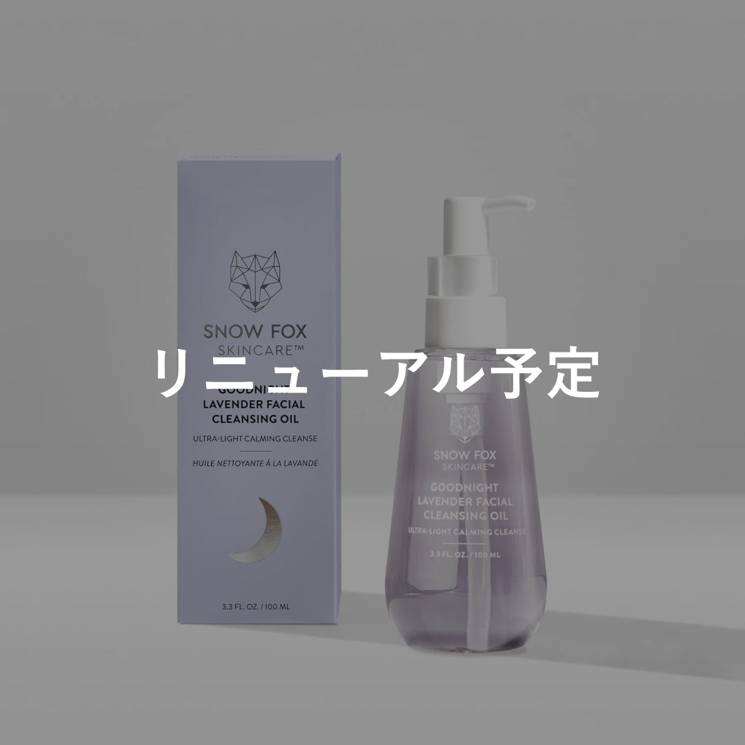 グッドナイト フレンチ ガーデン フェイシャル クレンジング オイル