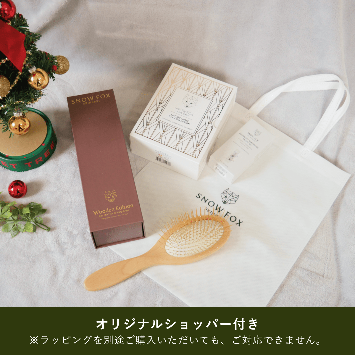 ホリデー エッセンシャル ヘア&フェイス コフレ_SFHC2025WBSETholiday