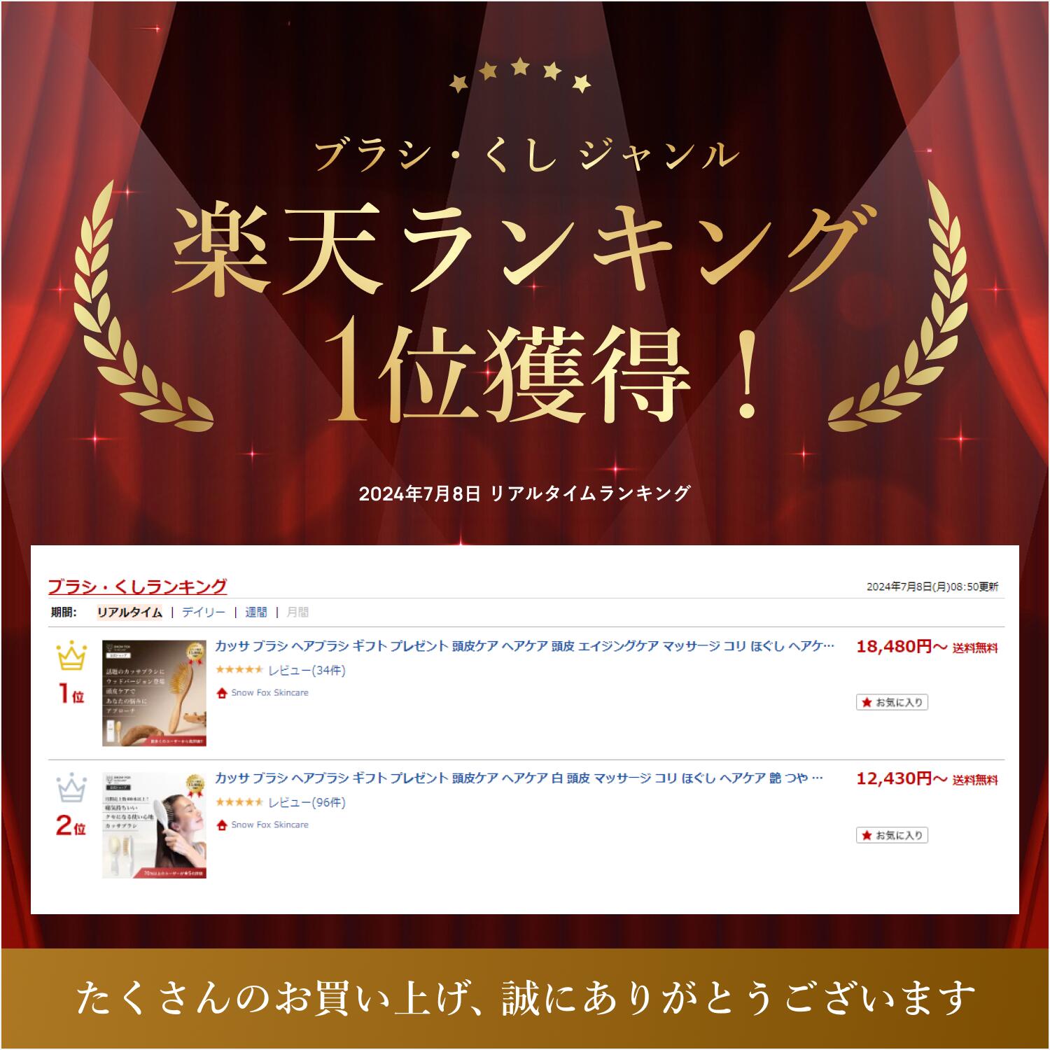 ウッドブラシ+ヘアセラム_SFWGSHRBHSSET