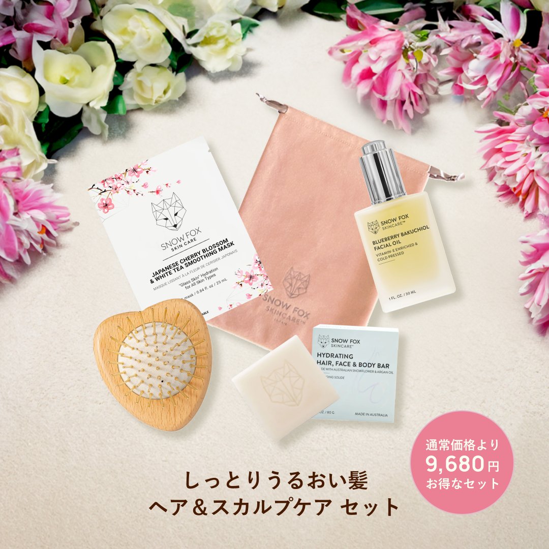 ヘア&スカルプケア セット(ハートブラシ)_SFMWHCTTOSET