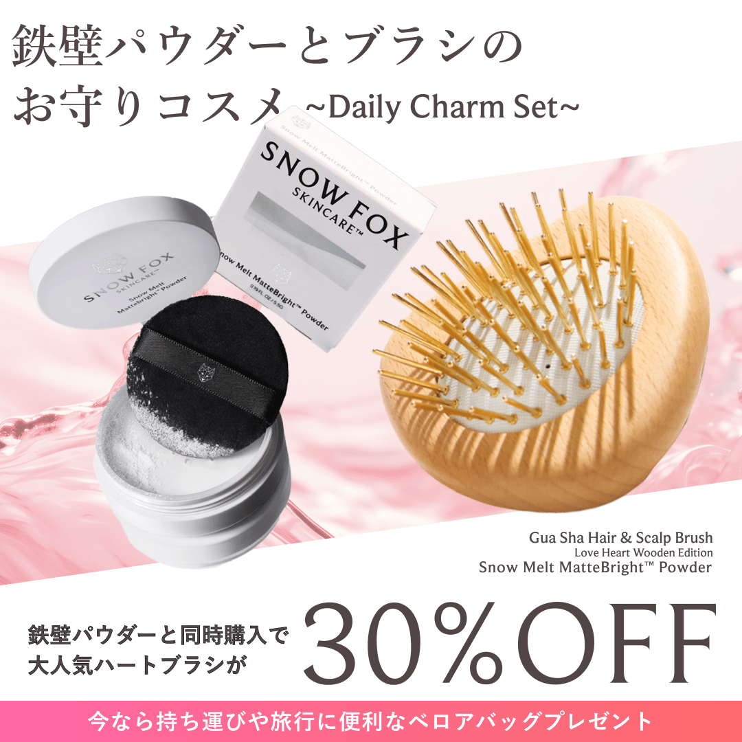 人気 パウダー&ハートブラシセット_SFSMMPHGSHRB